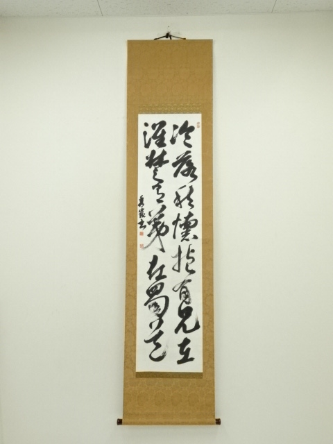 Paintings & Calligraphy